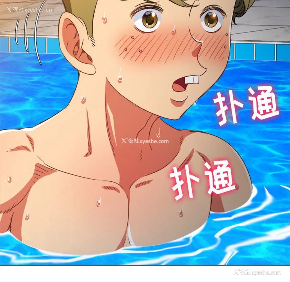 48P - 恶女勾勾缠