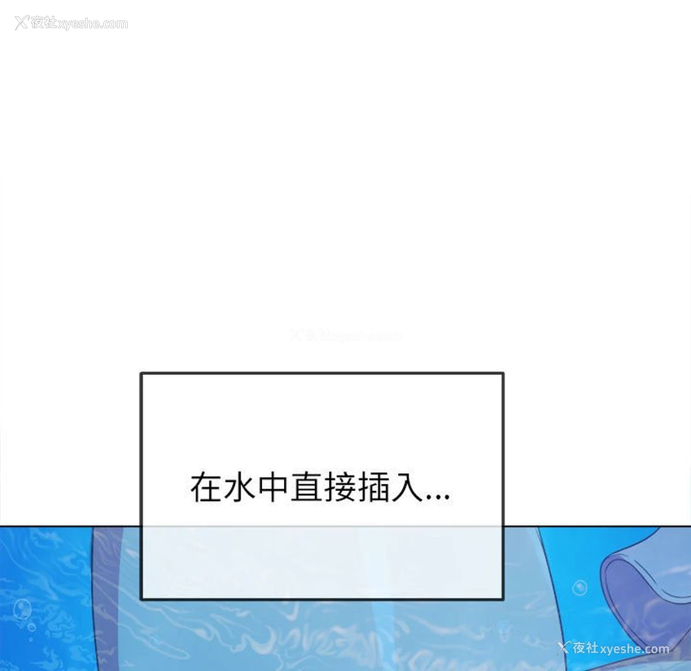 49P - 恶女勾勾缠