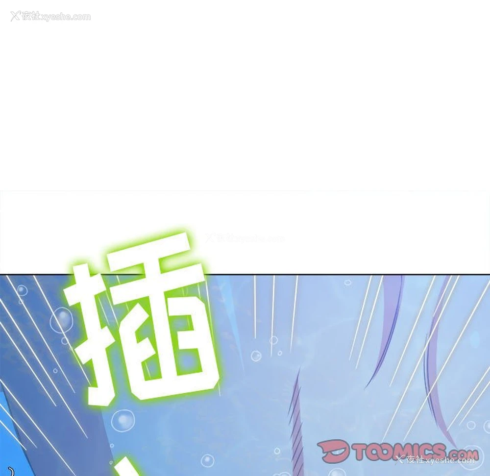 52P - 恶女勾勾缠
