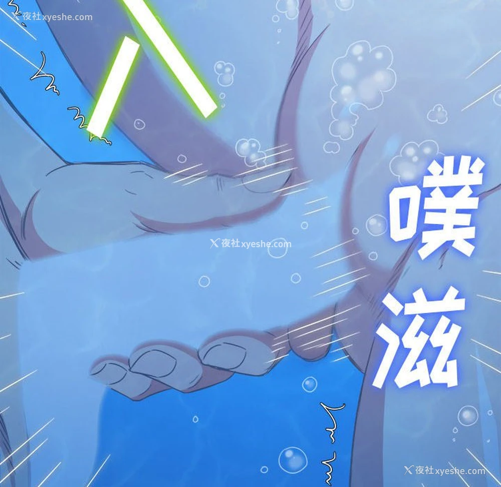 53P - 恶女勾勾缠