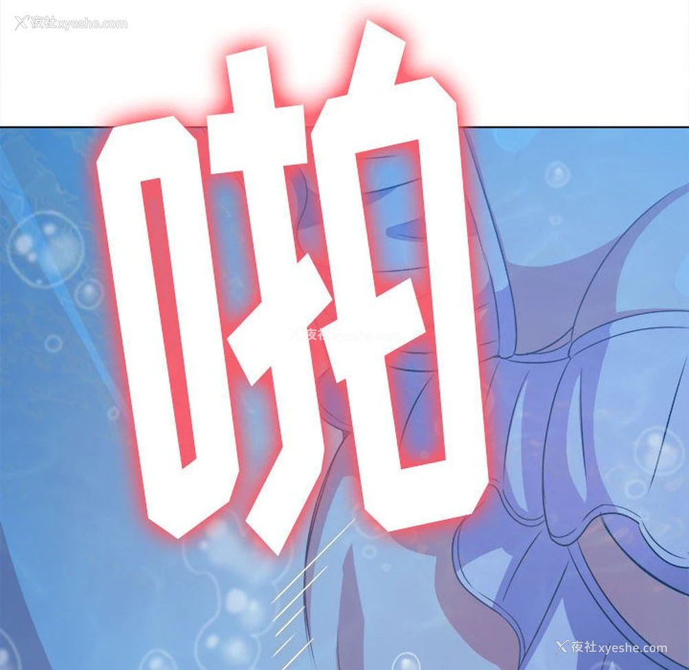 55P - 恶女勾勾缠