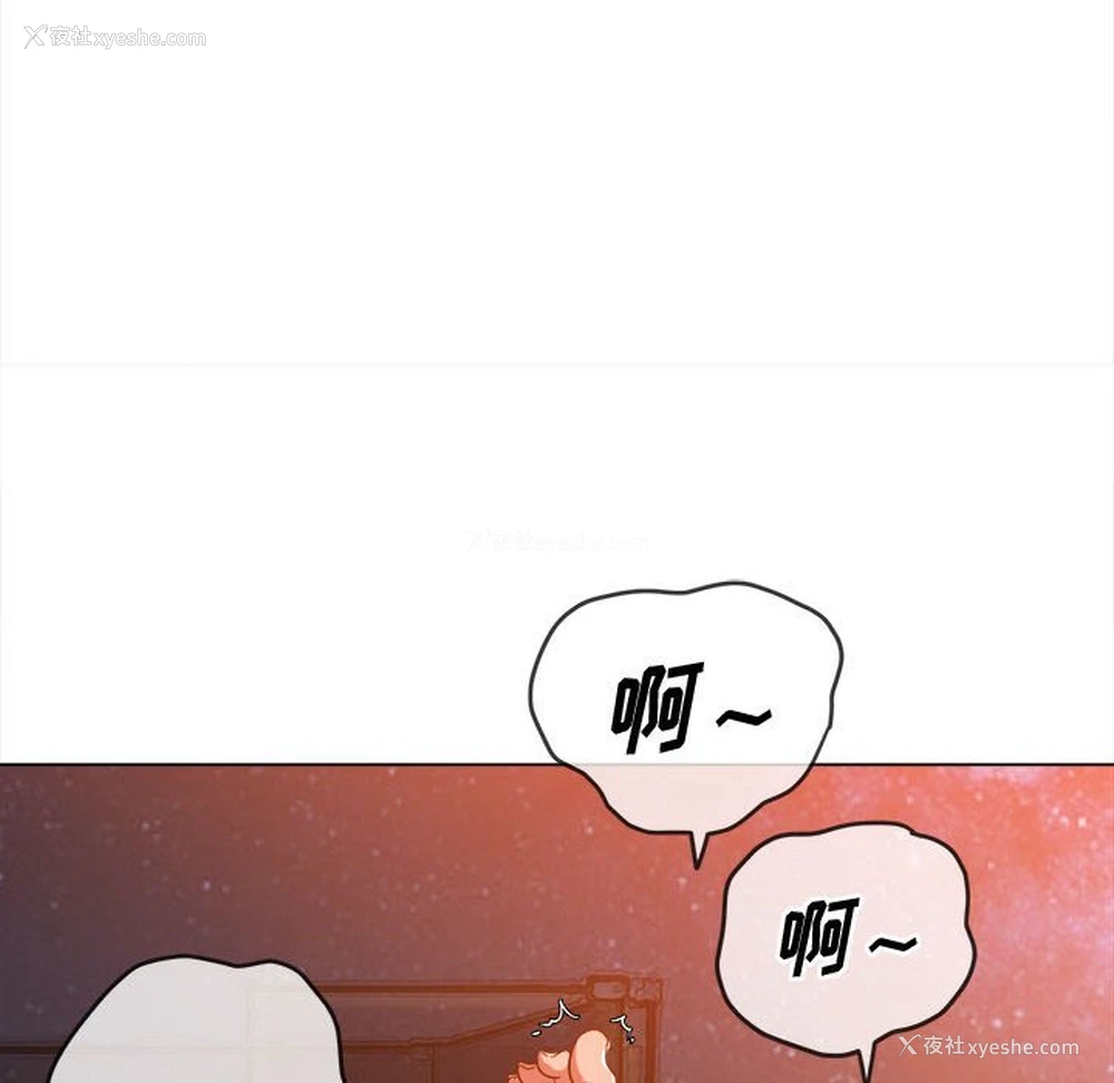 58P - 恶女勾勾缠