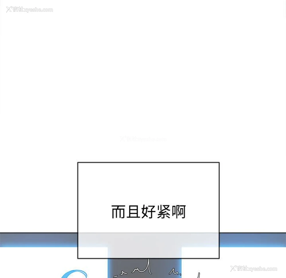 61P - 恶女勾勾缠