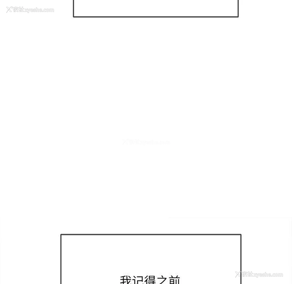 64P - 恶女勾勾缠