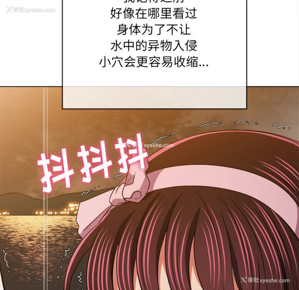 65P - 恶女勾勾缠