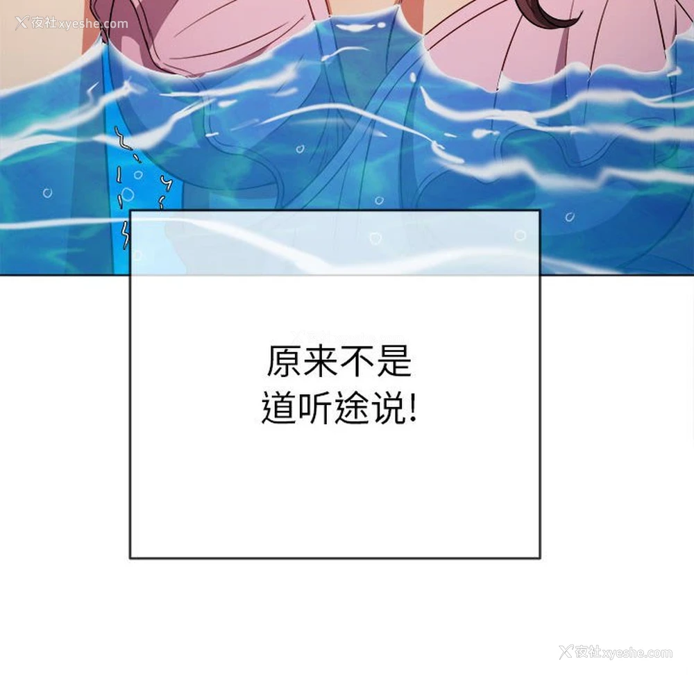 67P - 恶女勾勾缠