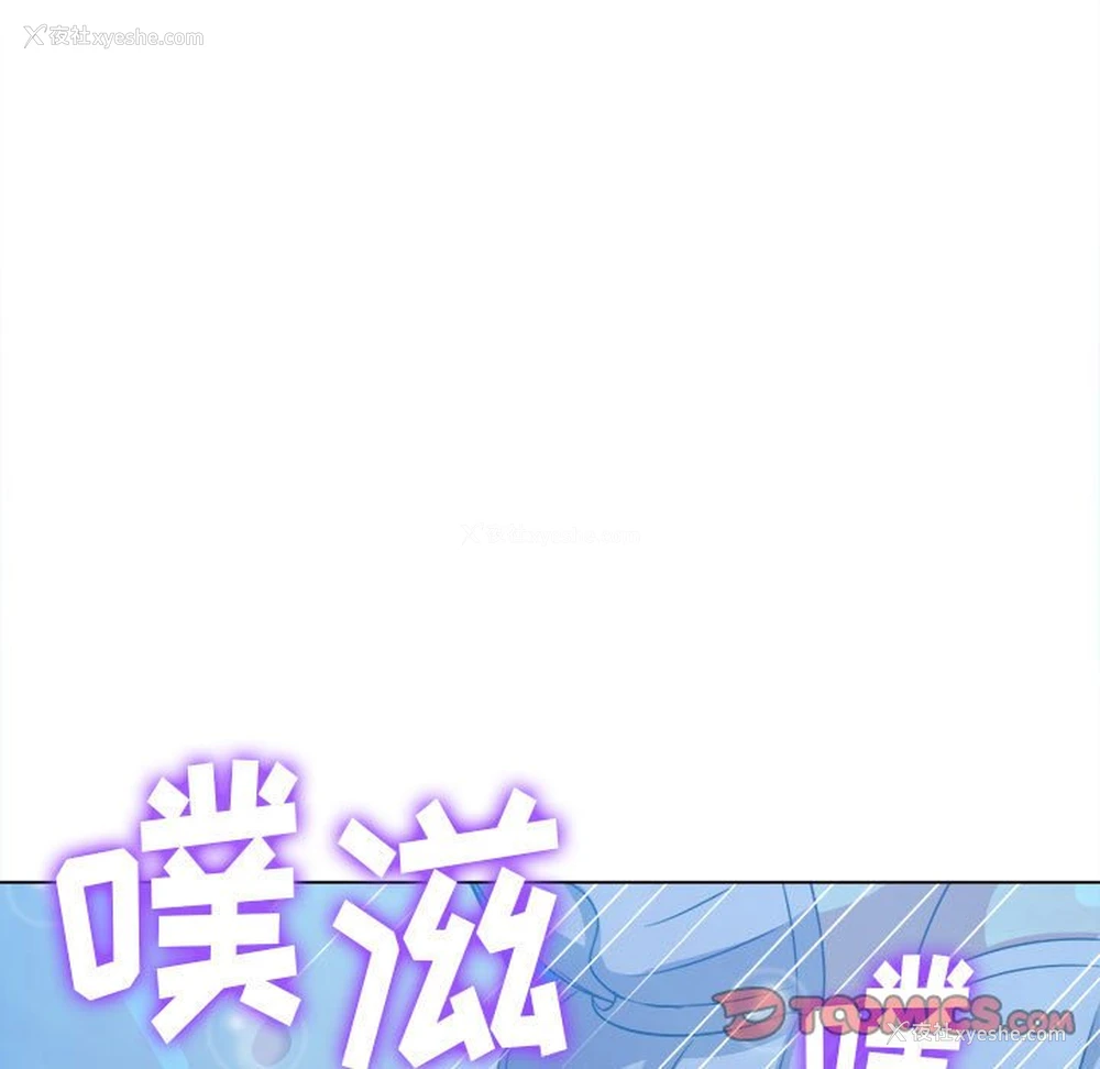 68P - 恶女勾勾缠