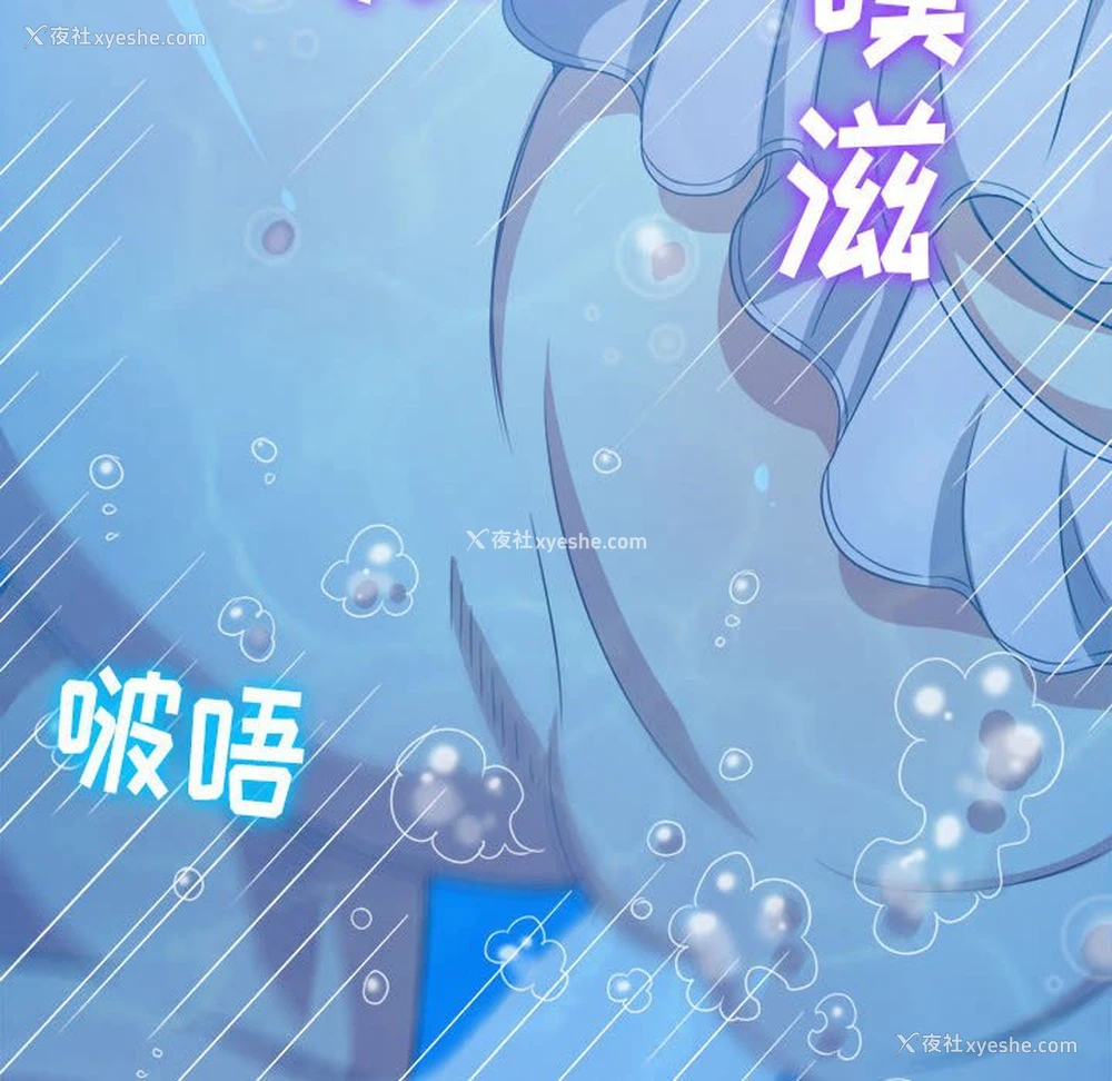 69P - 恶女勾勾缠