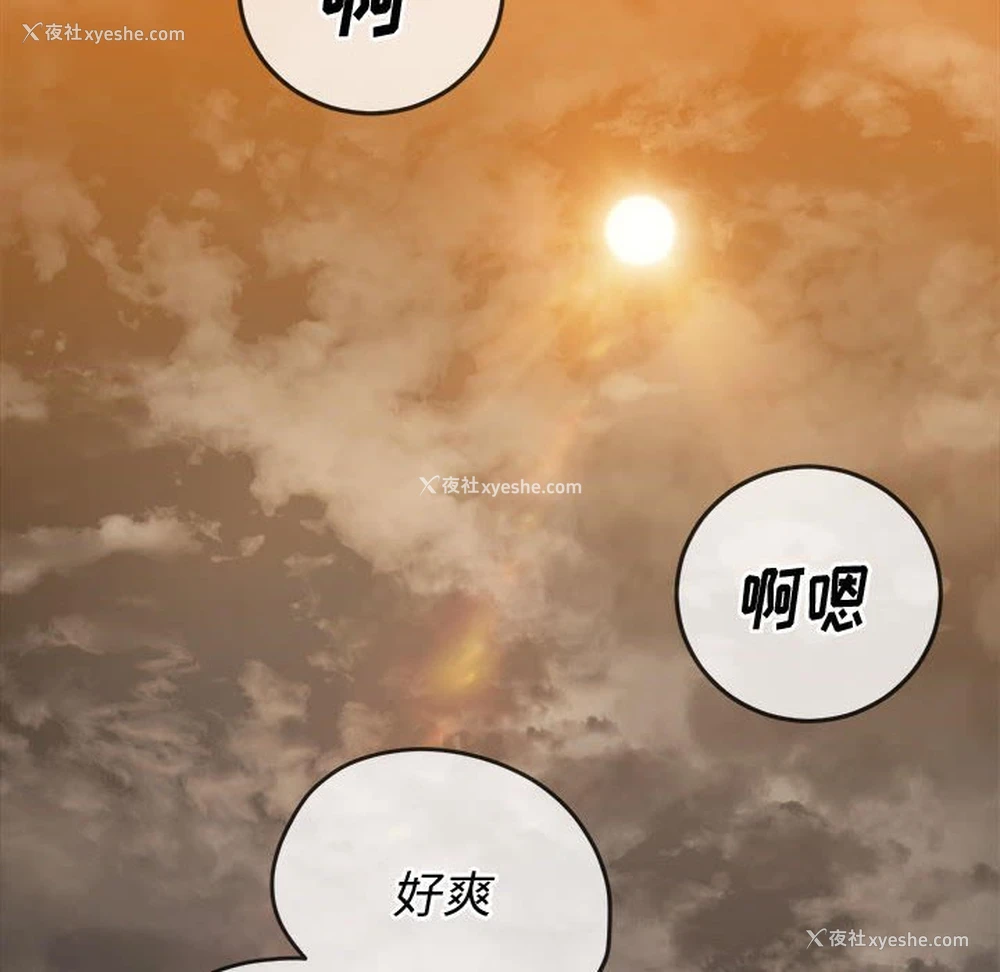 72P - 恶女勾勾缠
