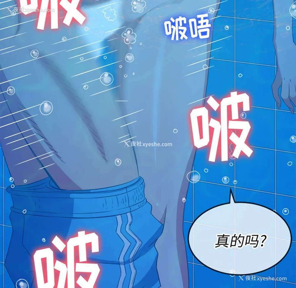 75P - 恶女勾勾缠