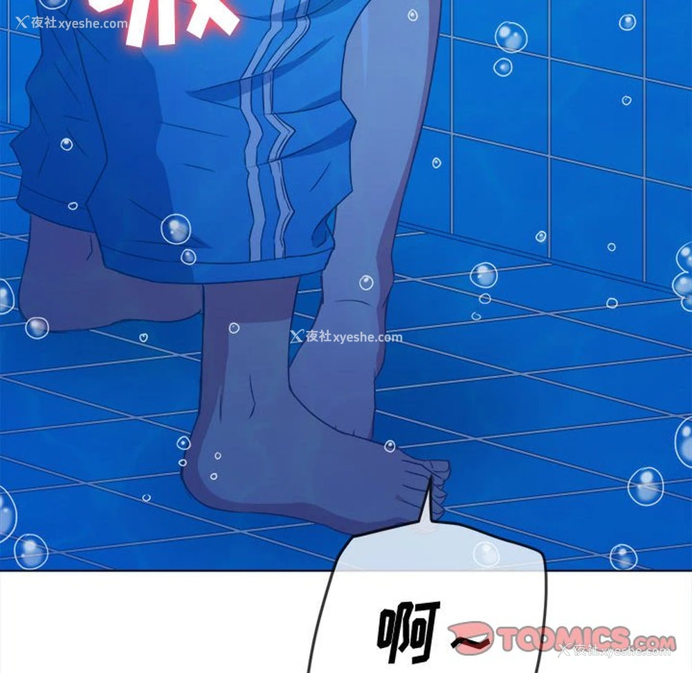 76P - 恶女勾勾缠