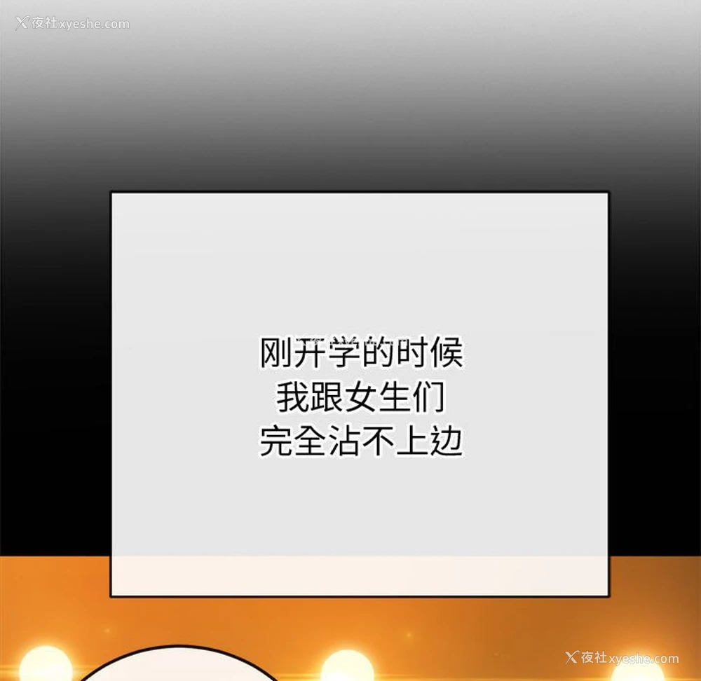 78P - 恶女勾勾缠