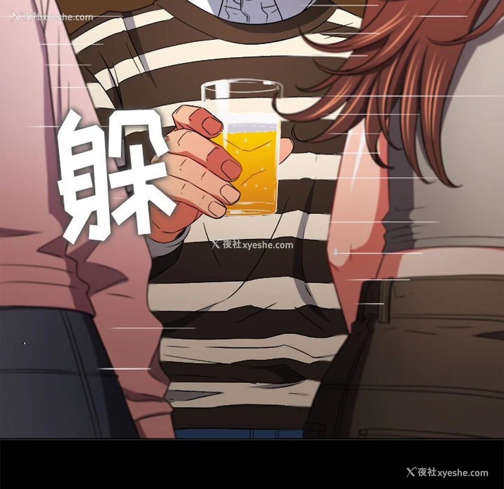 80P - 恶女勾勾缠