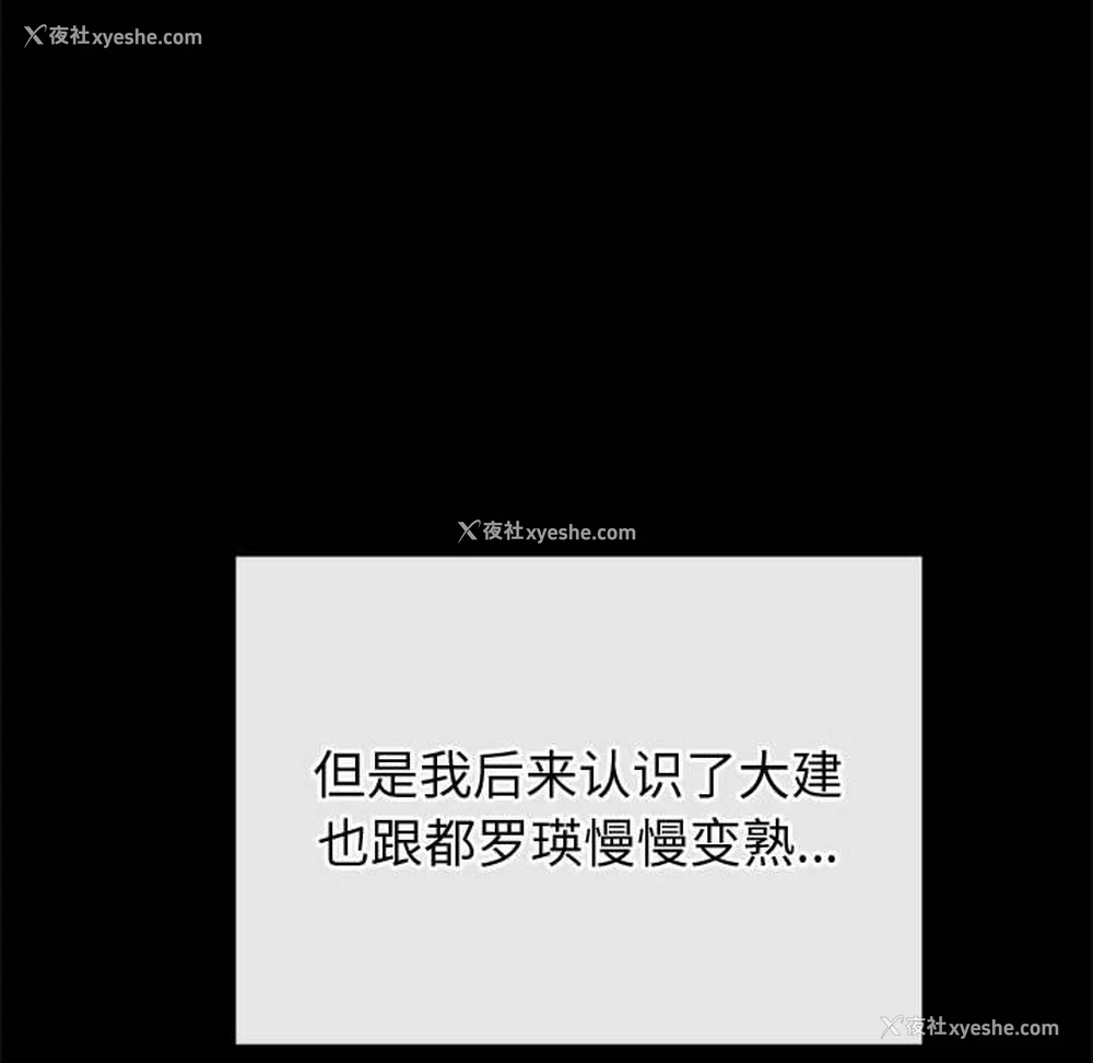 81P - 恶女勾勾缠