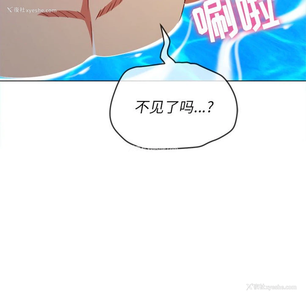 8P - 恶女勾勾缠