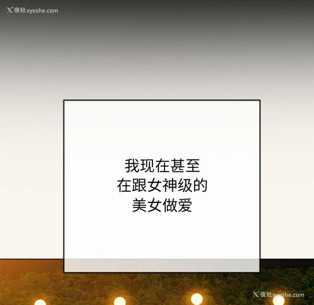 91P - 恶女勾勾缠