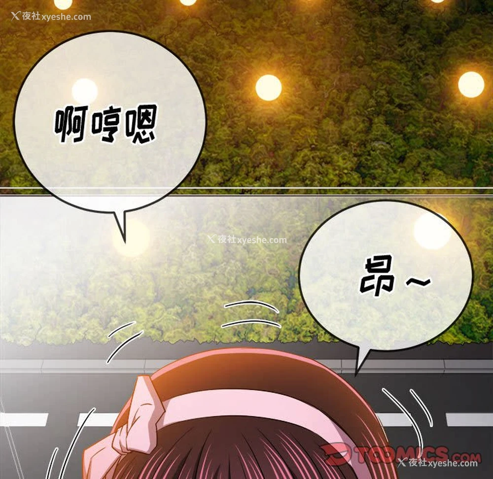 92P - 恶女勾勾缠