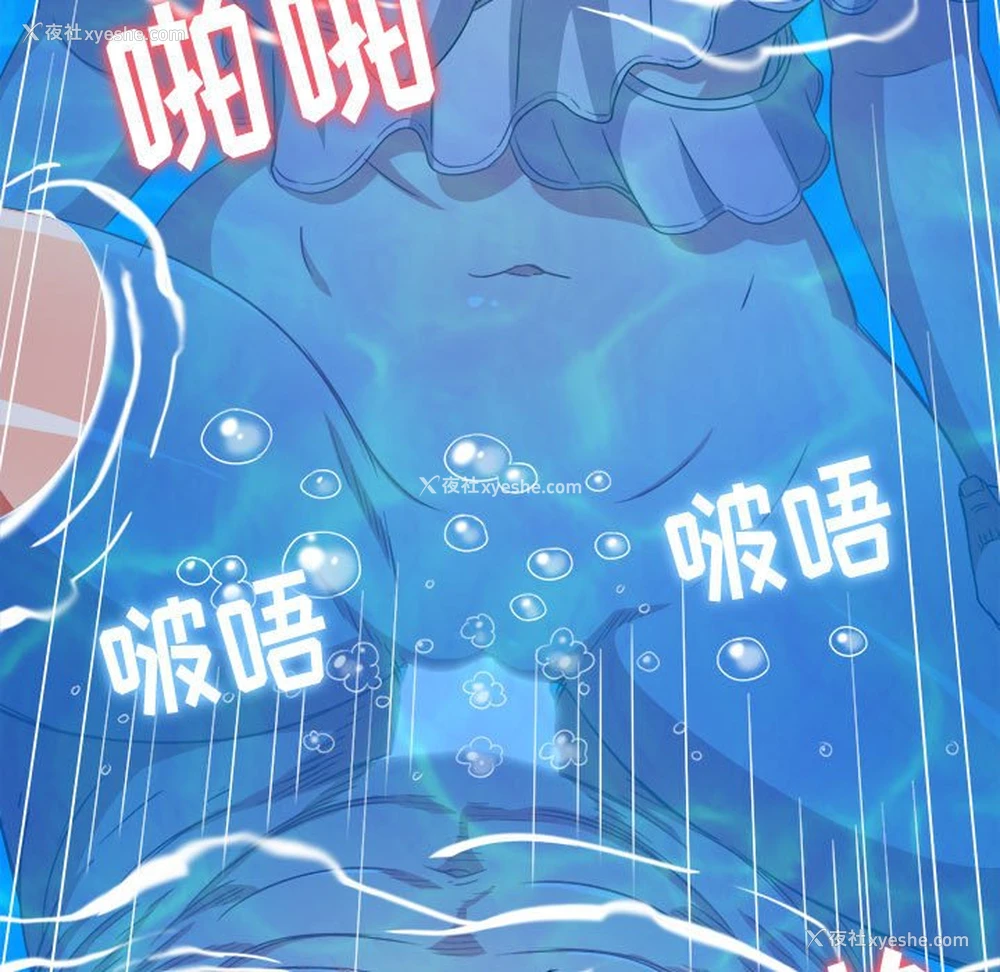 94P - 恶女勾勾缠