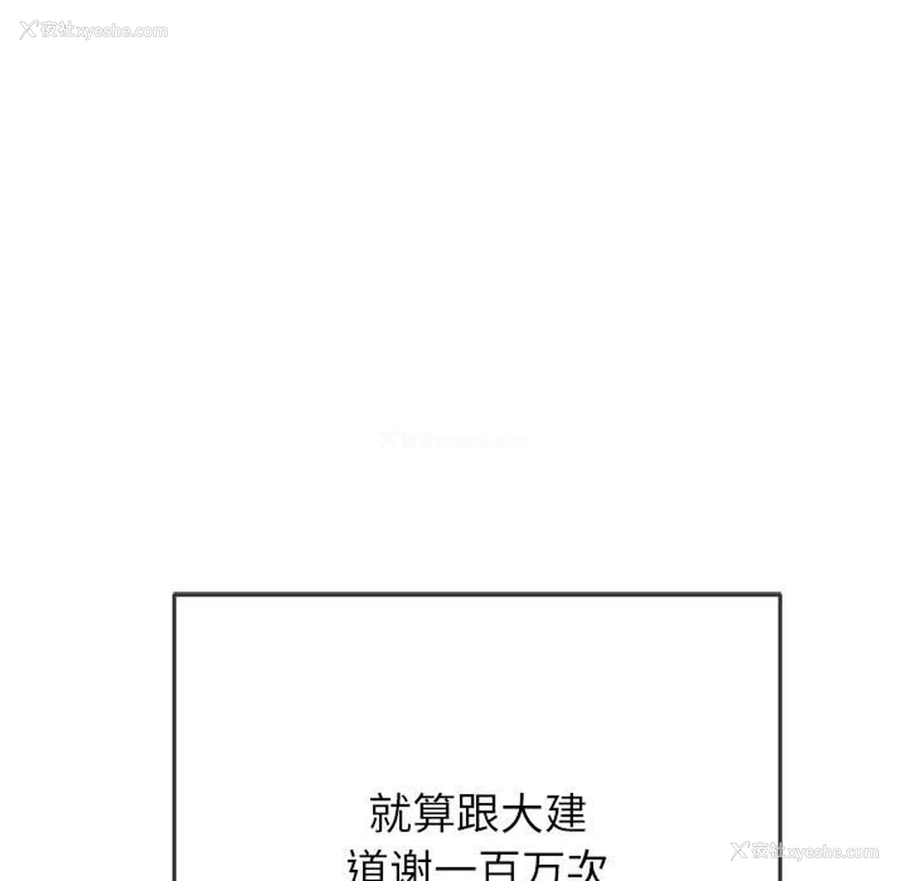 97P - 恶女勾勾缠