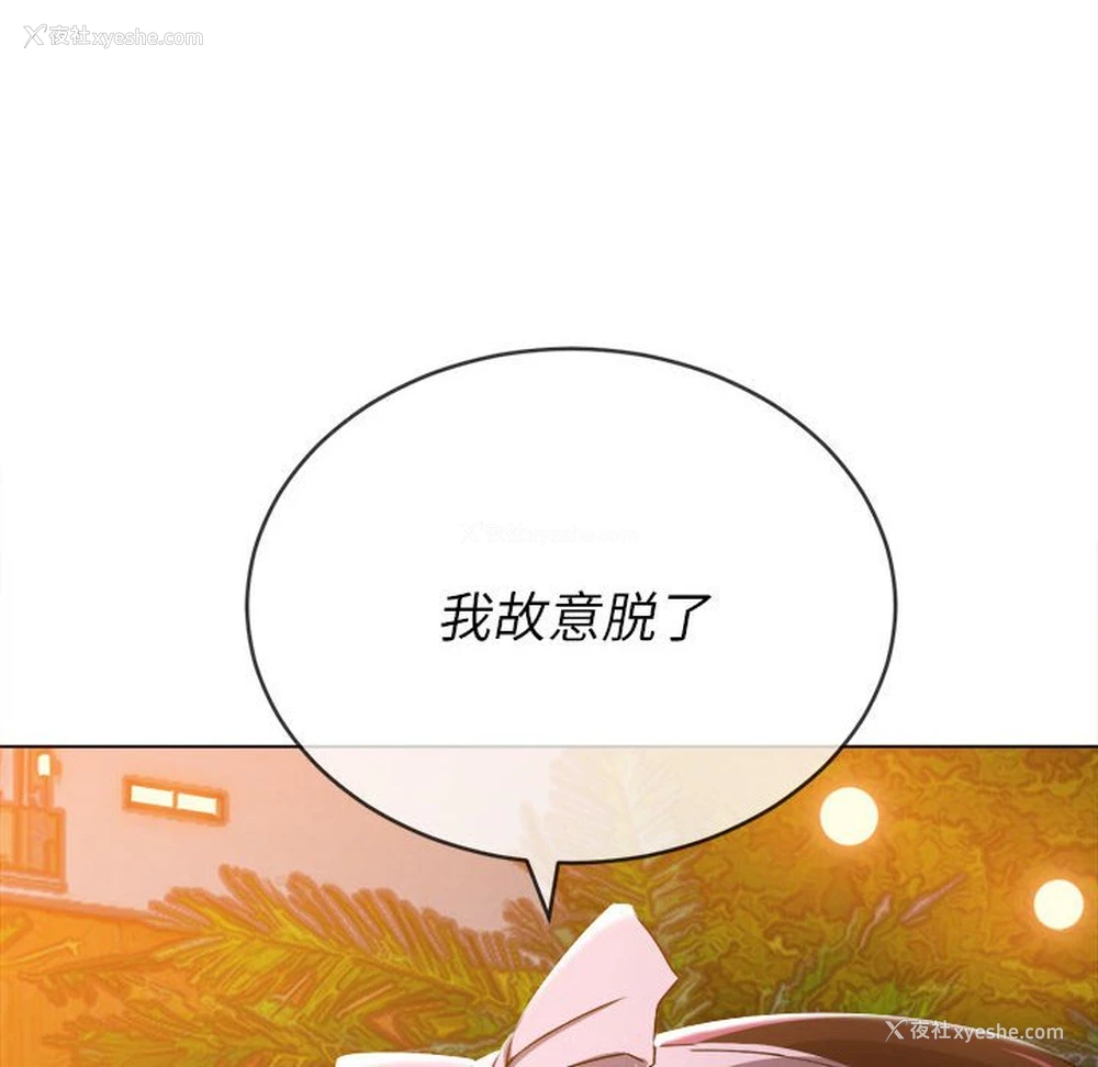9P - 恶女勾勾缠