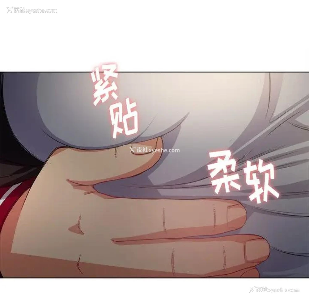 104P - 恶女勾勾缠