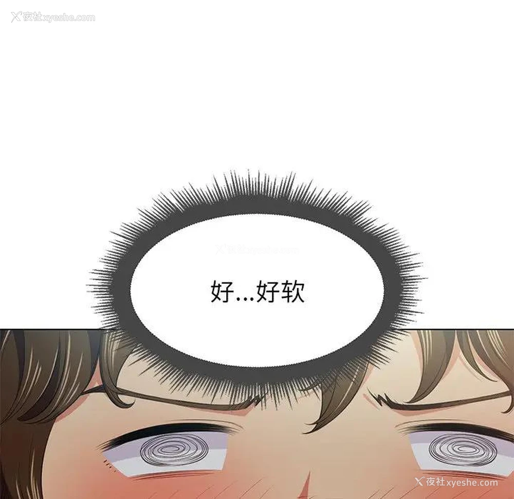 105P - 恶女勾勾缠