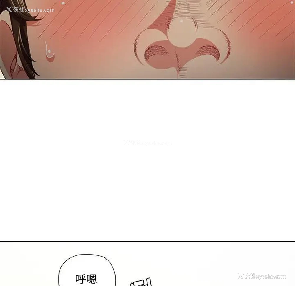 106P - 恶女勾勾缠