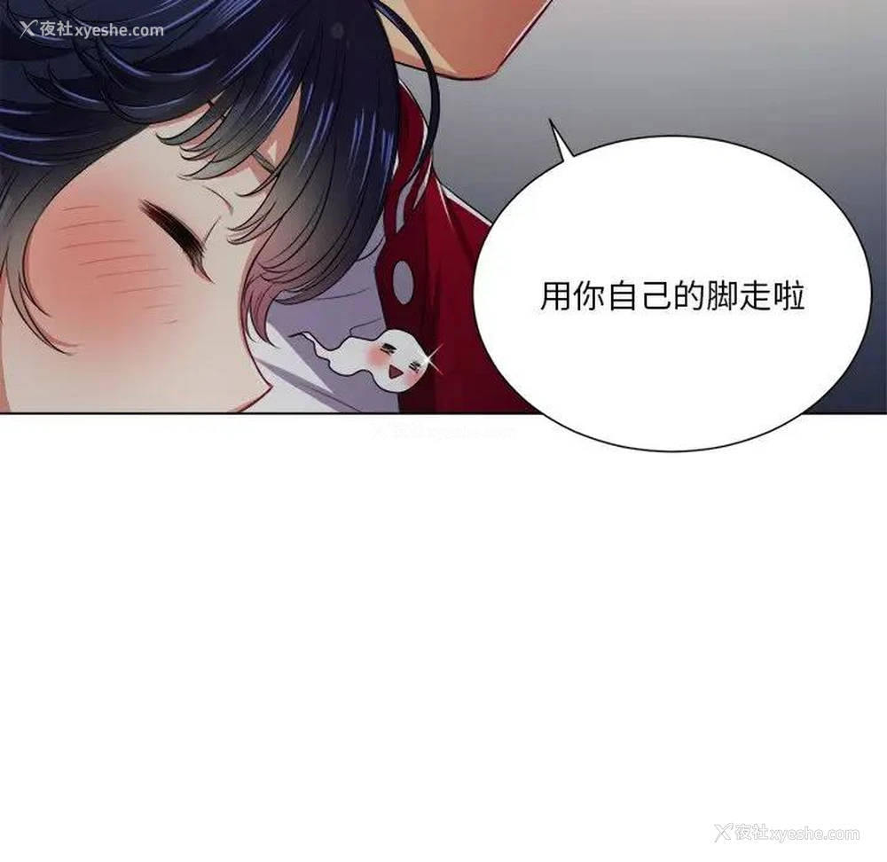 112P - 恶女勾勾缠