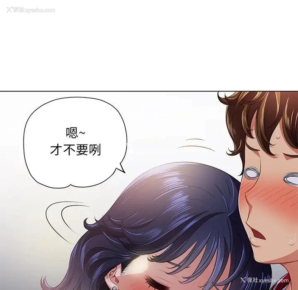 113P - 恶女勾勾缠