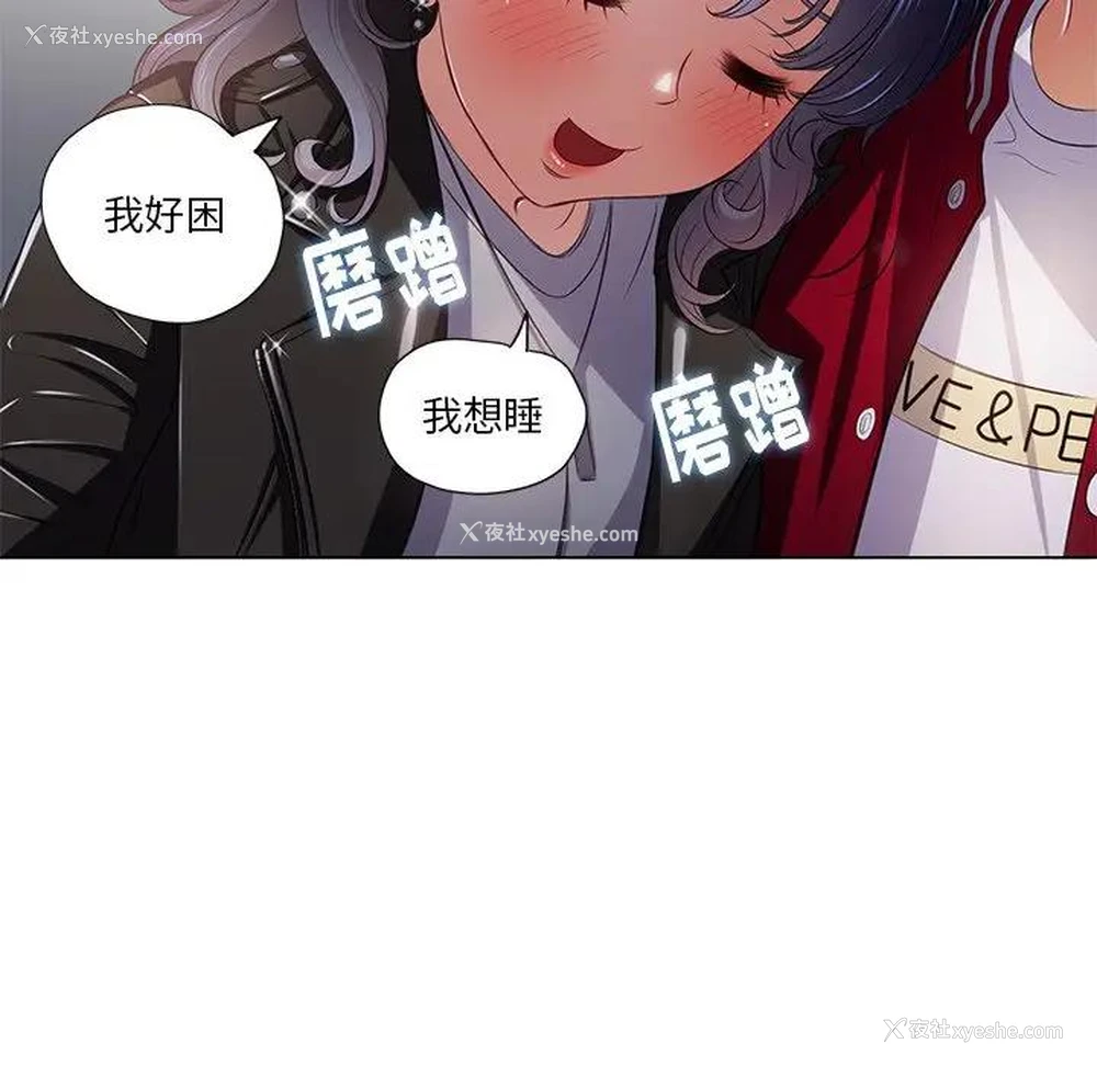 114P - 恶女勾勾缠