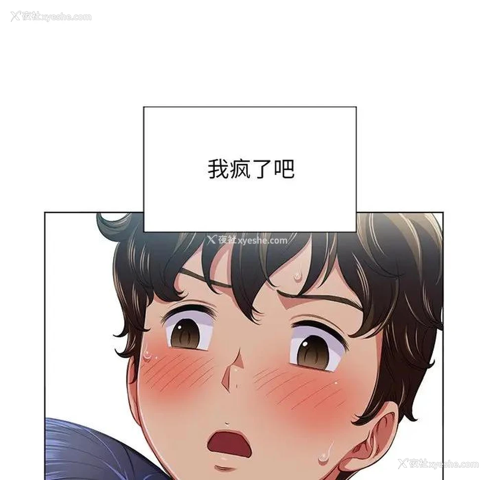 115P - 恶女勾勾缠