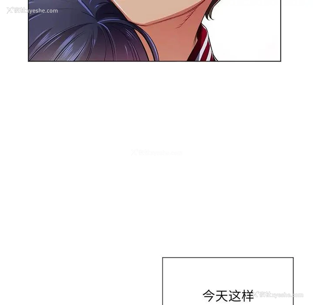 116P - 恶女勾勾缠