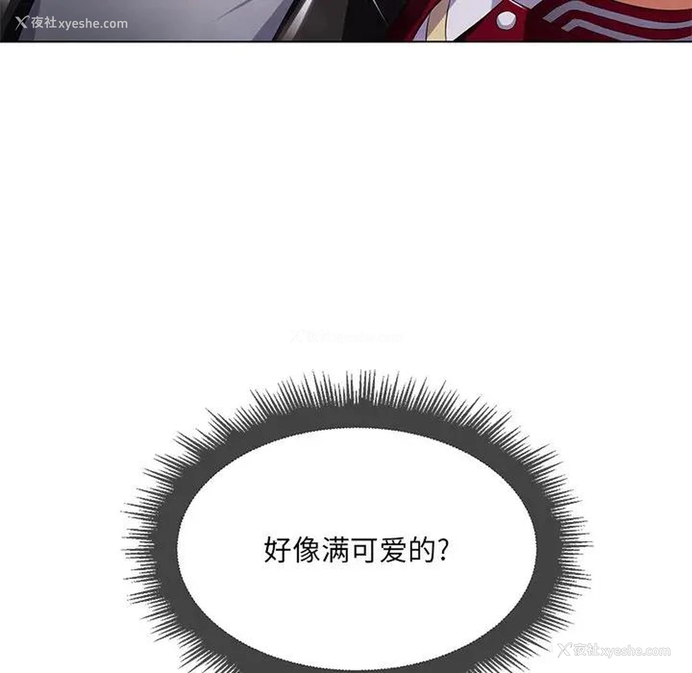118P - 恶女勾勾缠