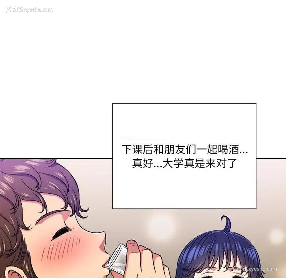 11P - 恶女勾勾缠