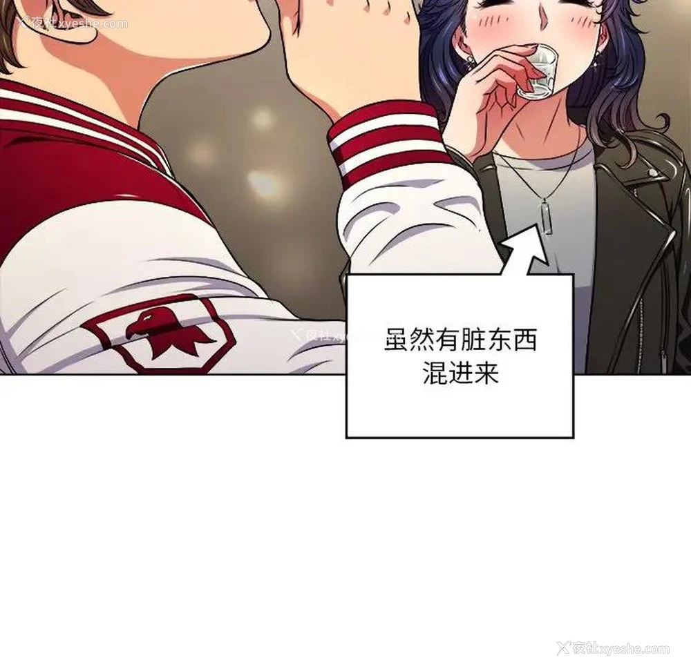 12P - 恶女勾勾缠