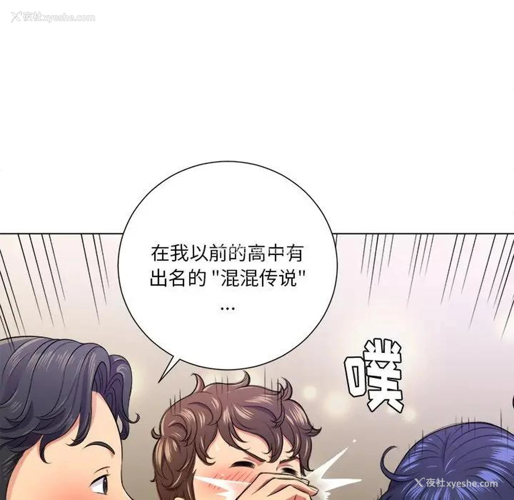 13P - 恶女勾勾缠