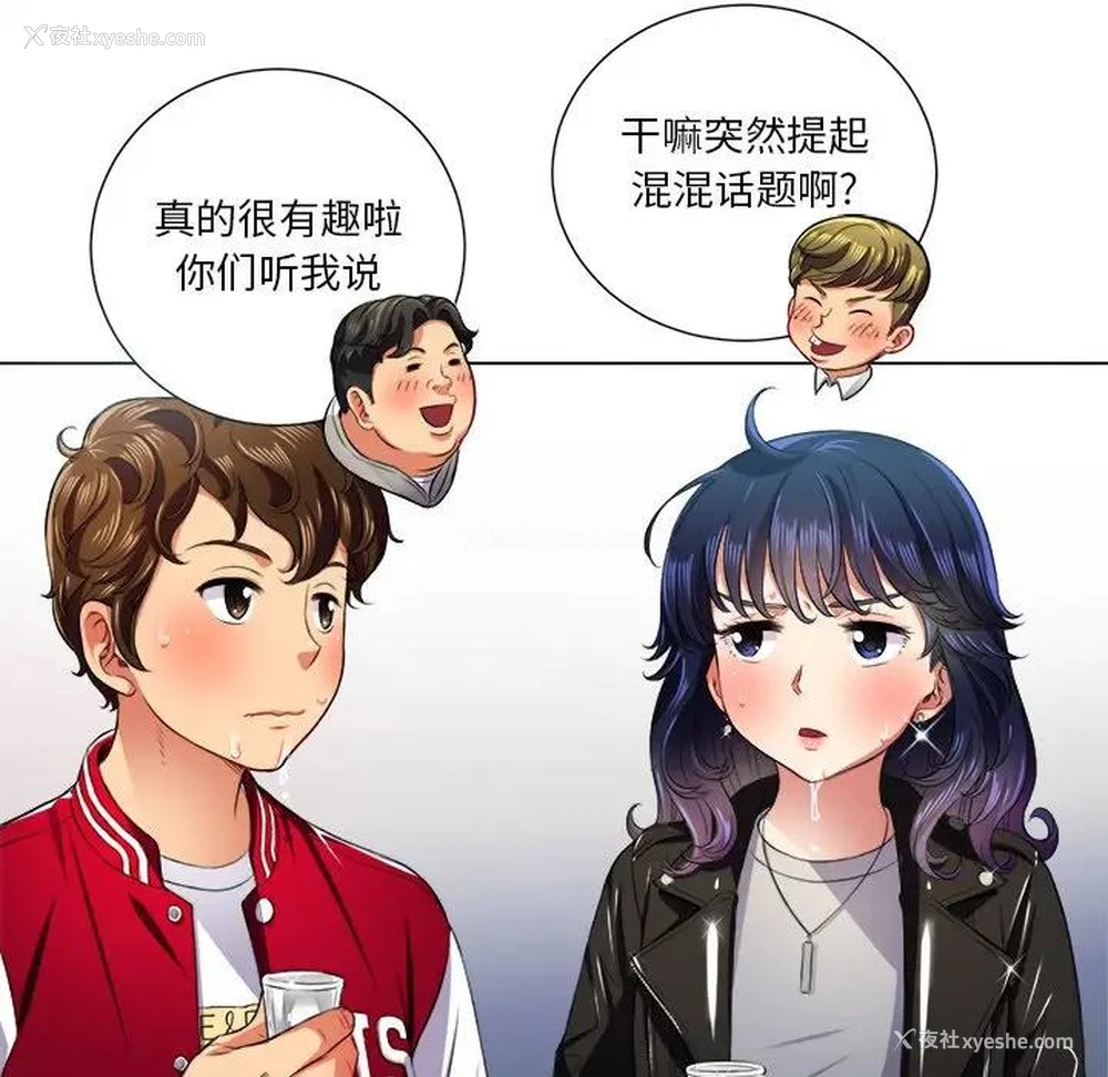 15P - 恶女勾勾缠