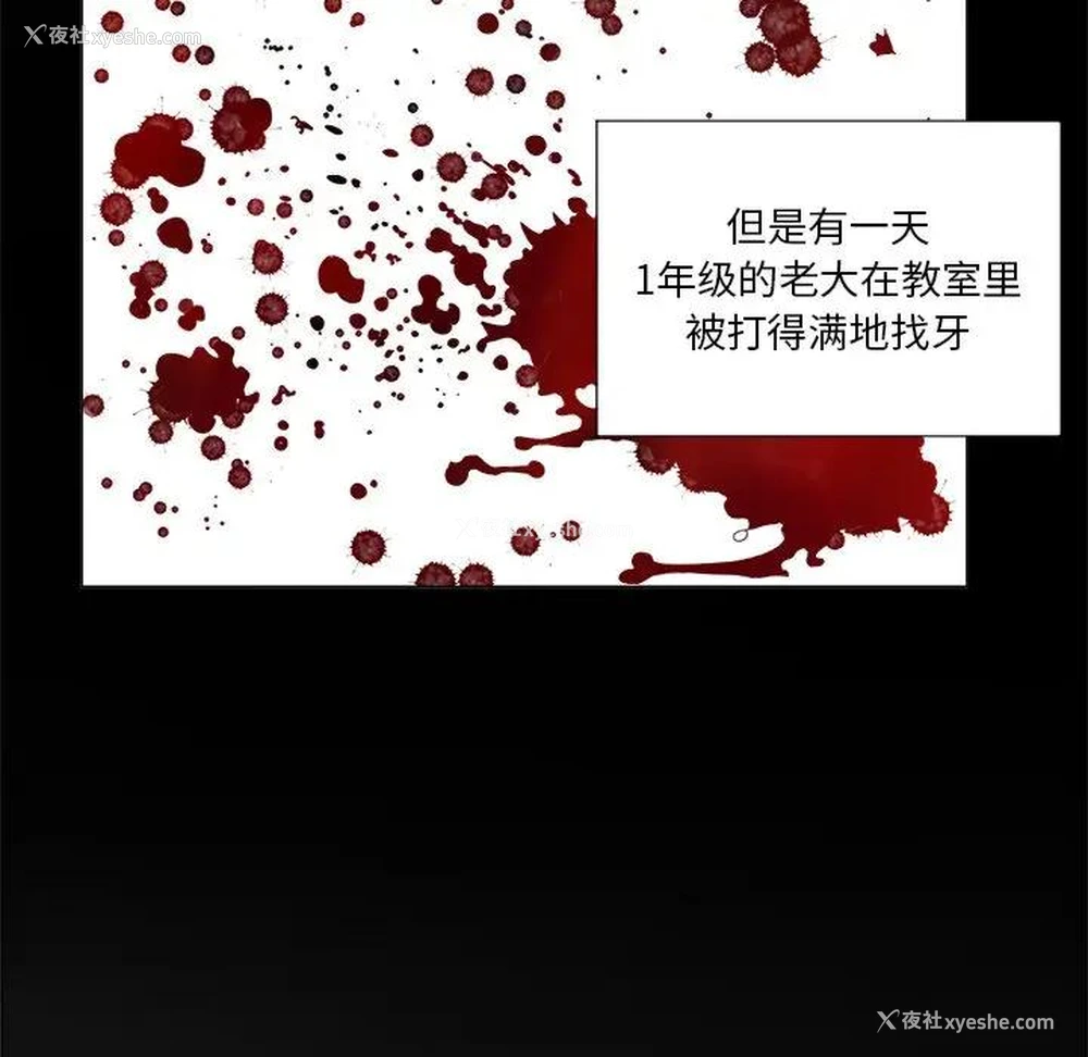 17P - 恶女勾勾缠
