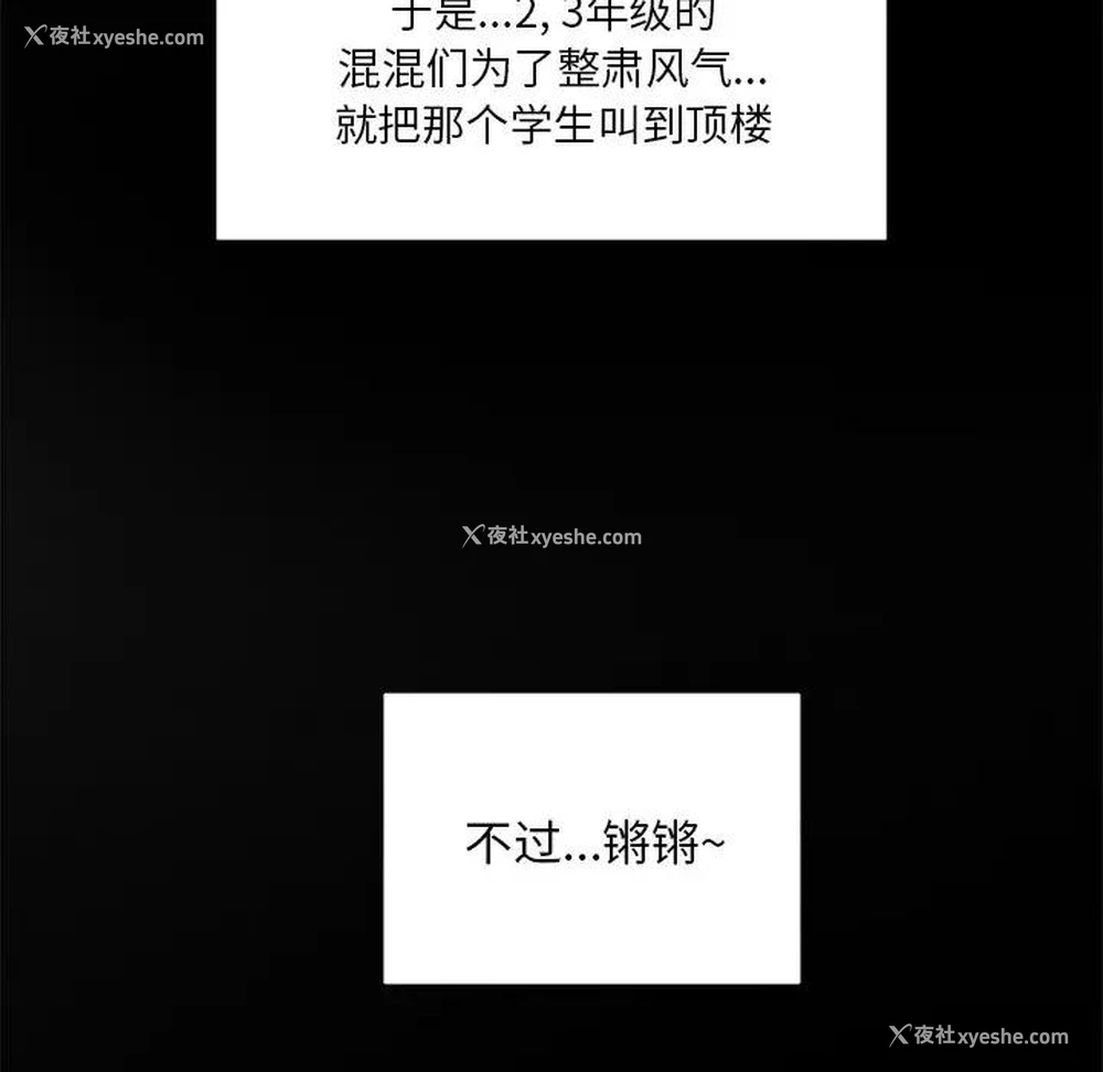 20P - 恶女勾勾缠