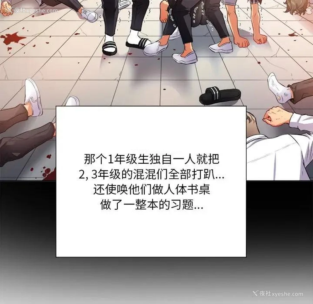 22P - 恶女勾勾缠