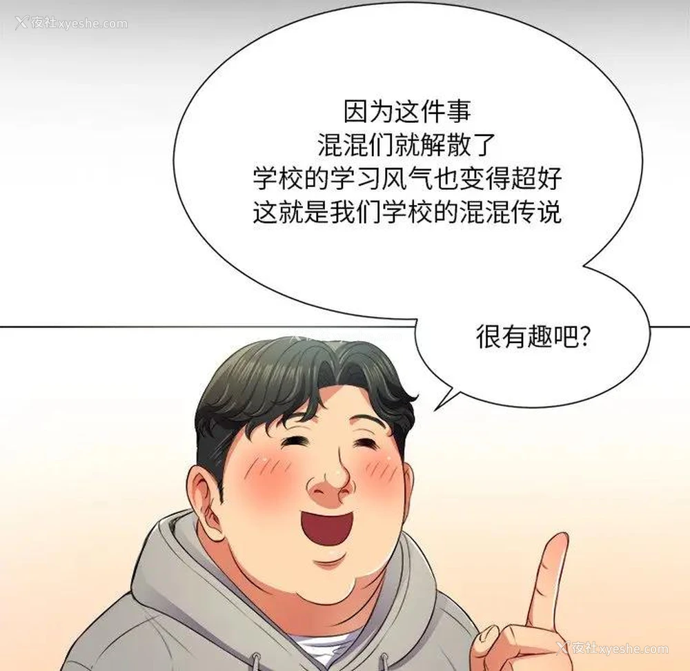 23P - 恶女勾勾缠