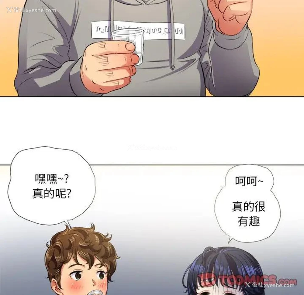 24P - 恶女勾勾缠