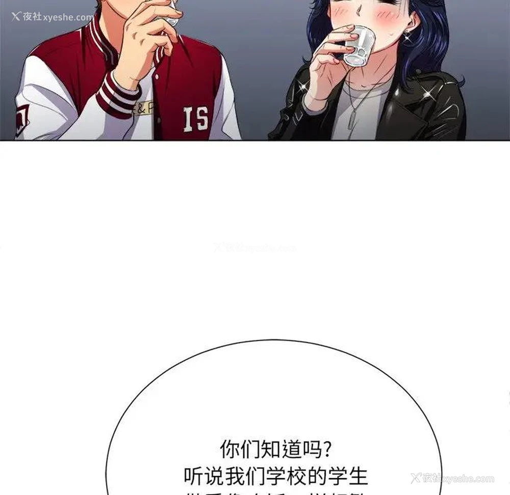 25P - 恶女勾勾缠