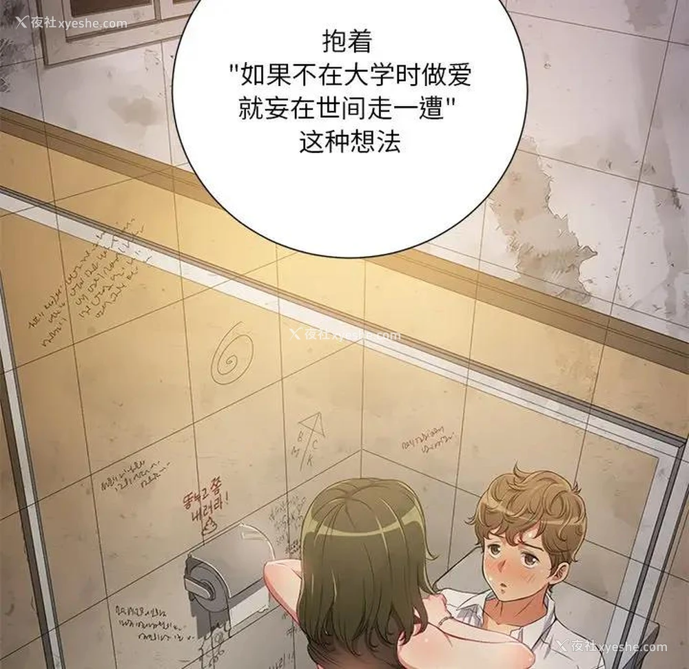 28P - 恶女勾勾缠