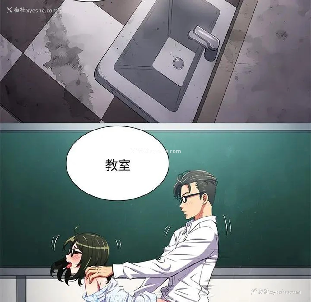 30P - 恶女勾勾缠