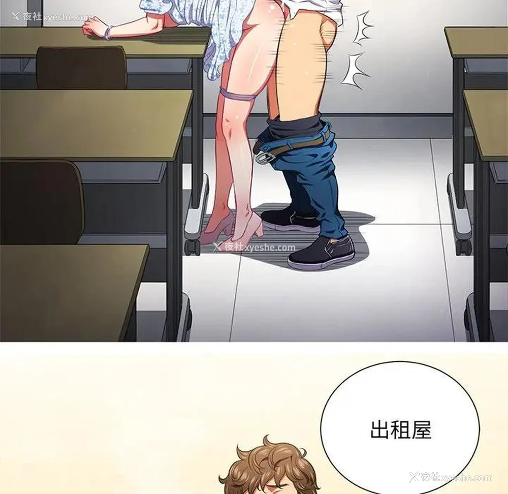 31P - 恶女勾勾缠