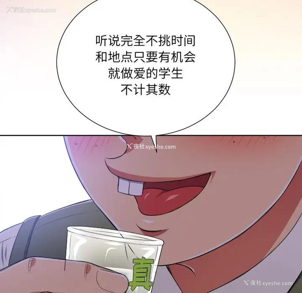 33P - 恶女勾勾缠