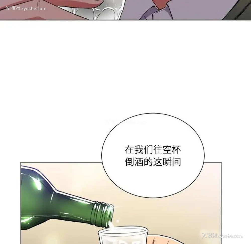 34P - 恶女勾勾缠