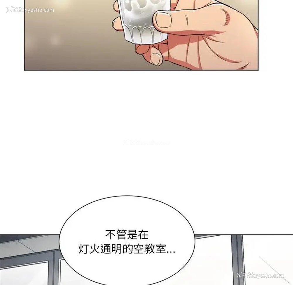 35P - 恶女勾勾缠