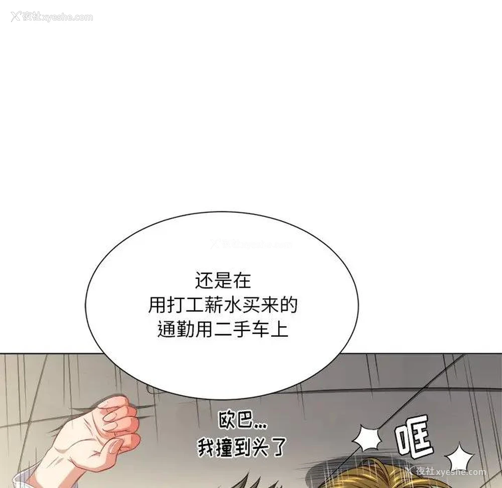 37P - 恶女勾勾缠